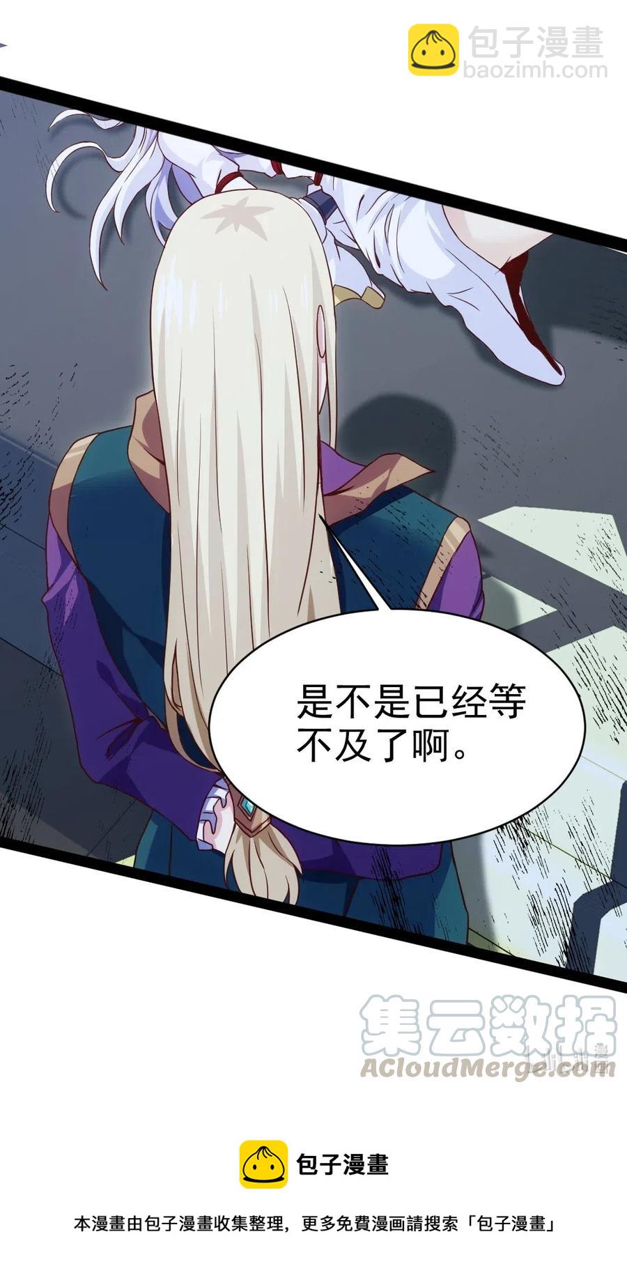 164 快去救莲叶！-第165话