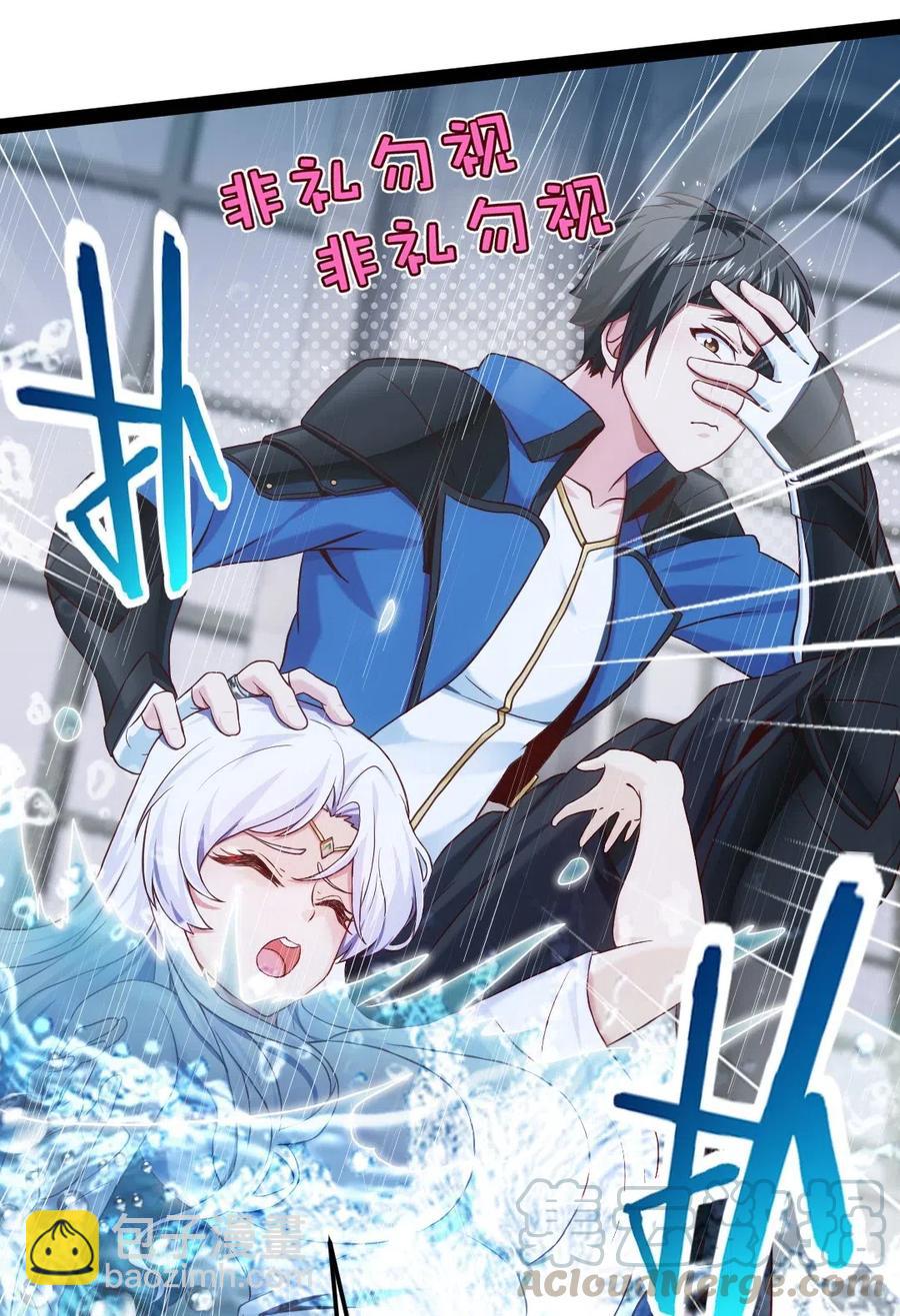 166 你冷静冷静(1/2)-第167话
