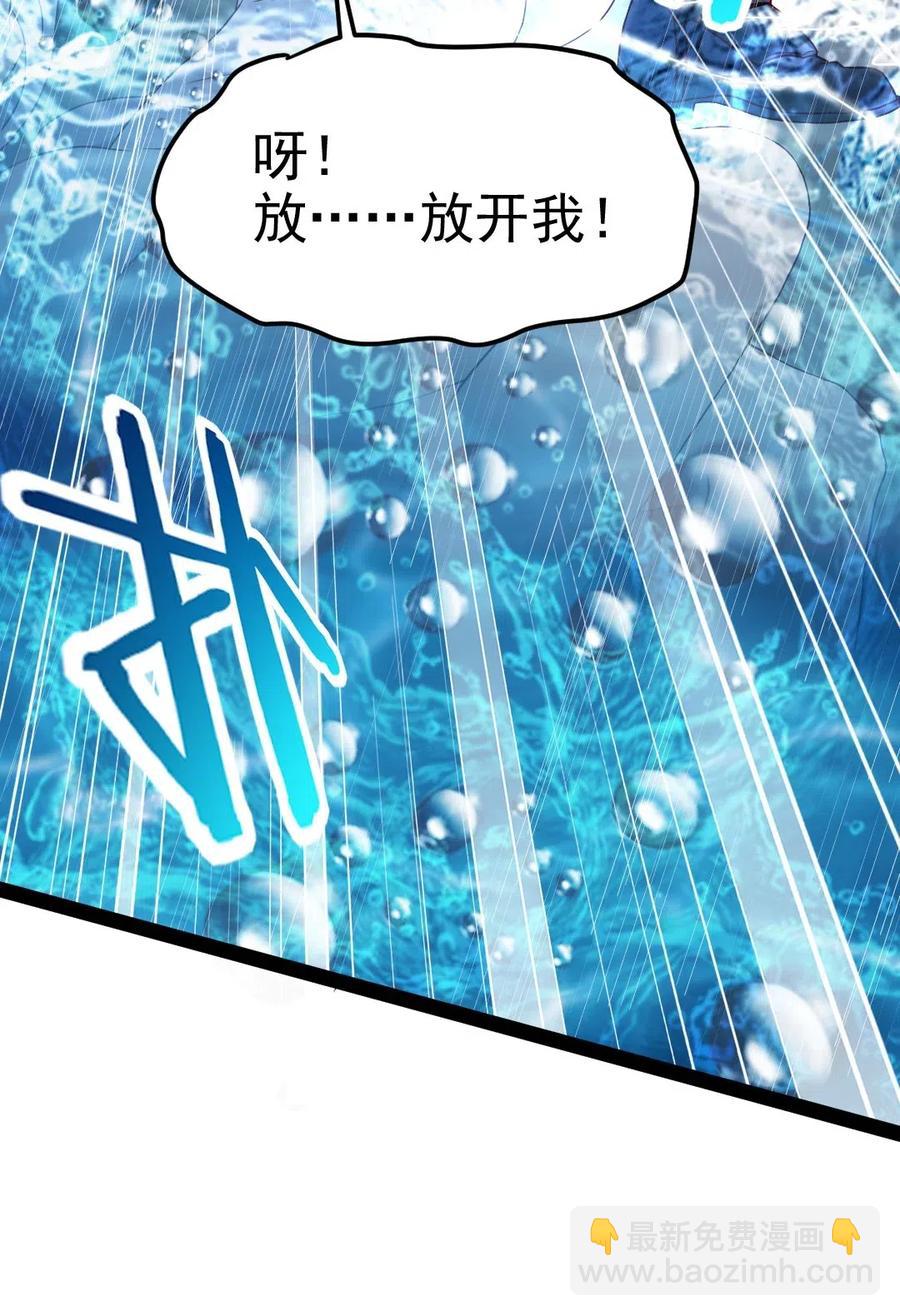 166 你冷静冷静(1/2)-第167话