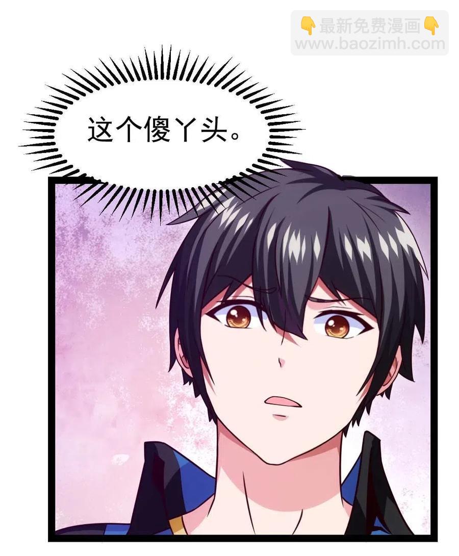 168 月狼族异变-第169话
