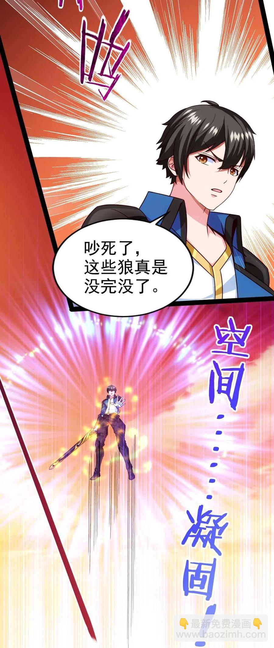 168 月狼族异变-第169话