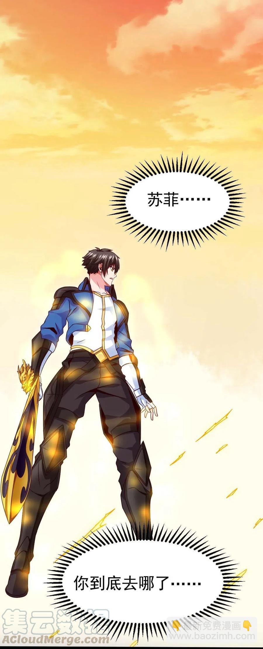 168 月狼族异变-第169话