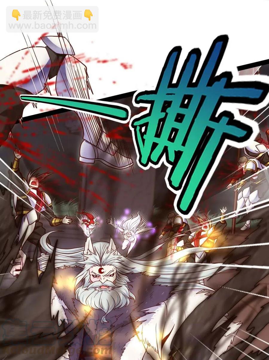 168 月狼族异变-第169话