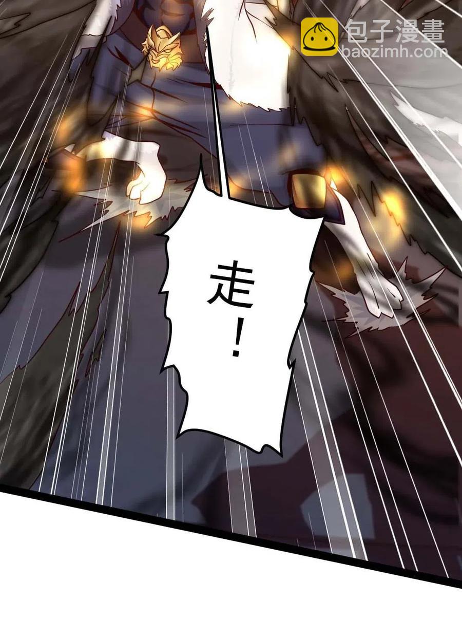 168 月狼族异变-第169话