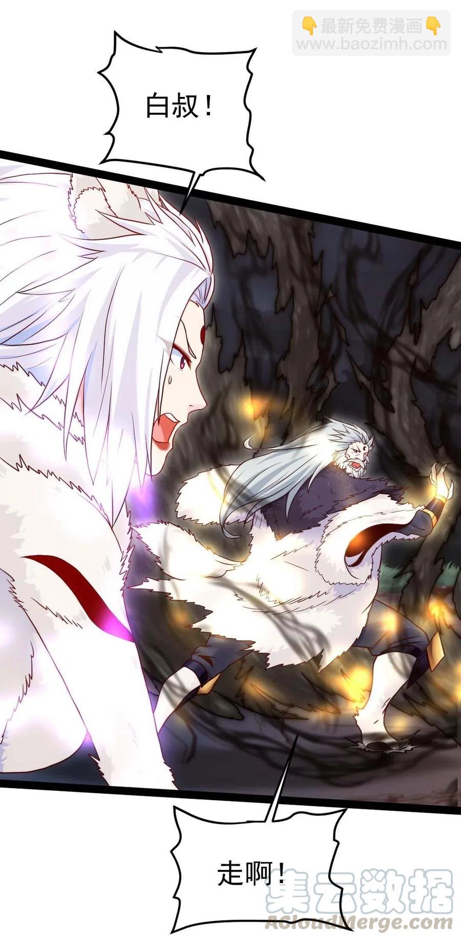 168 月狼族异变-第169话
