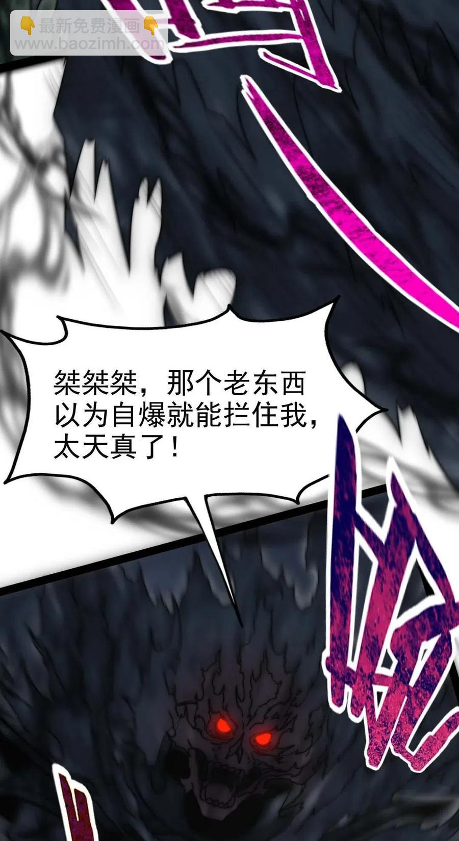 168 月狼族异变-第169话