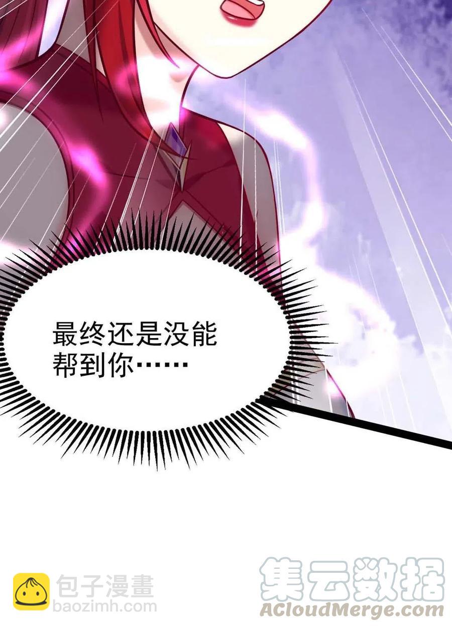 168 月狼族异变-第169话