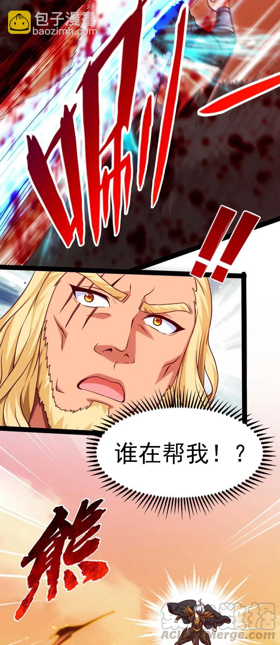 168 月狼族异变-第169话