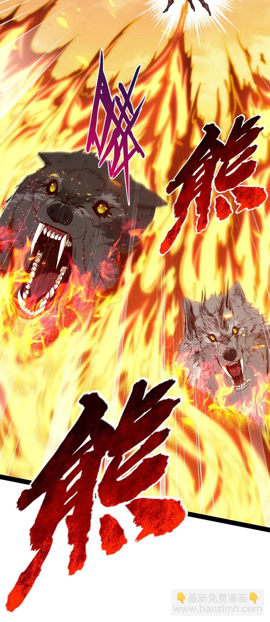 168 月狼族异变-第169话