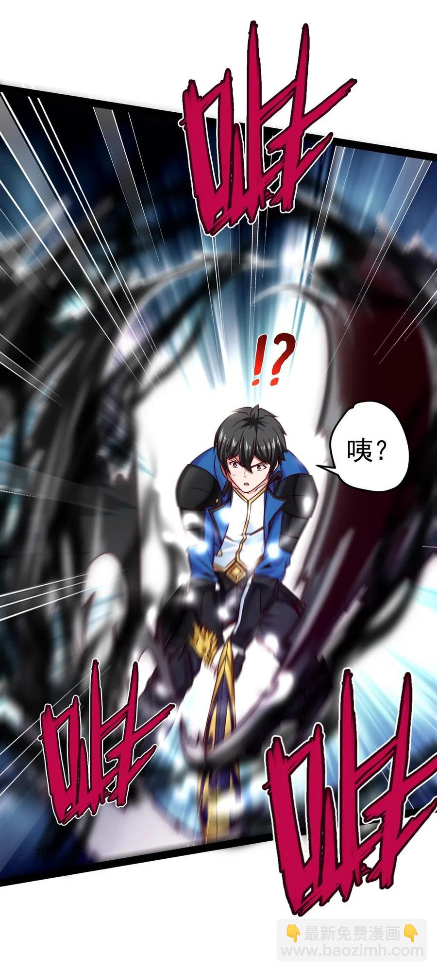 170 这东西有点眼熟-第171话