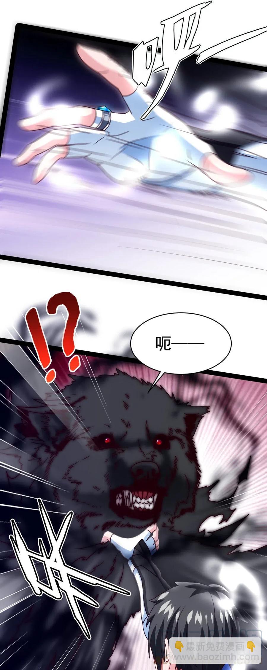 170 这东西有点眼熟-第171话