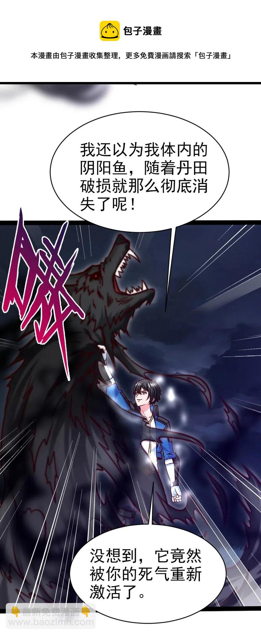 170 这东西有点眼熟-第171话