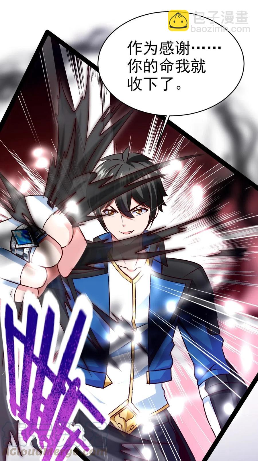 170 这东西有点眼熟-第171话