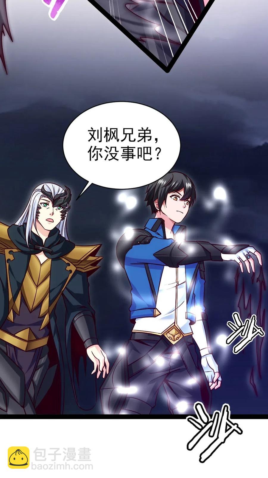170 这东西有点眼熟-第171话