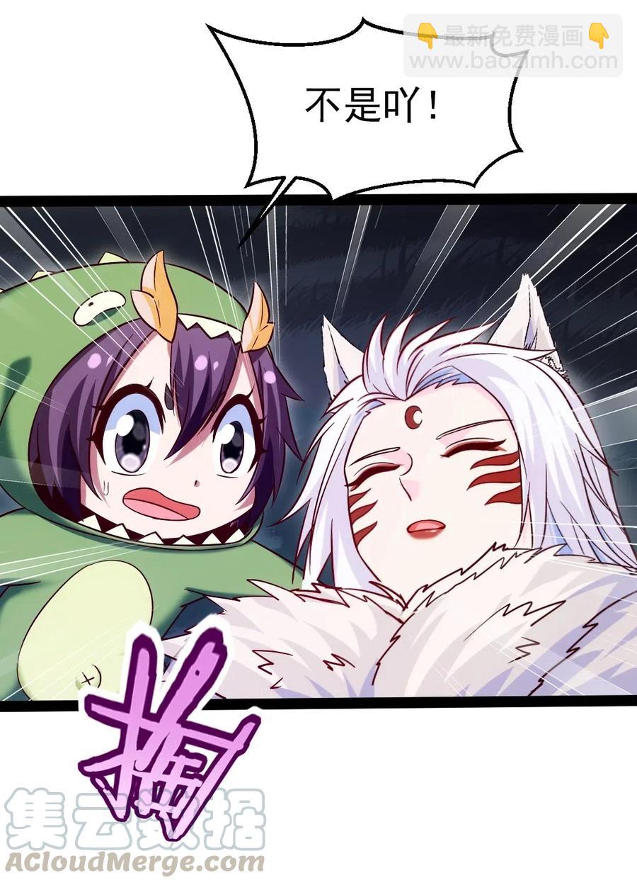 170 这东西有点眼熟-第171话