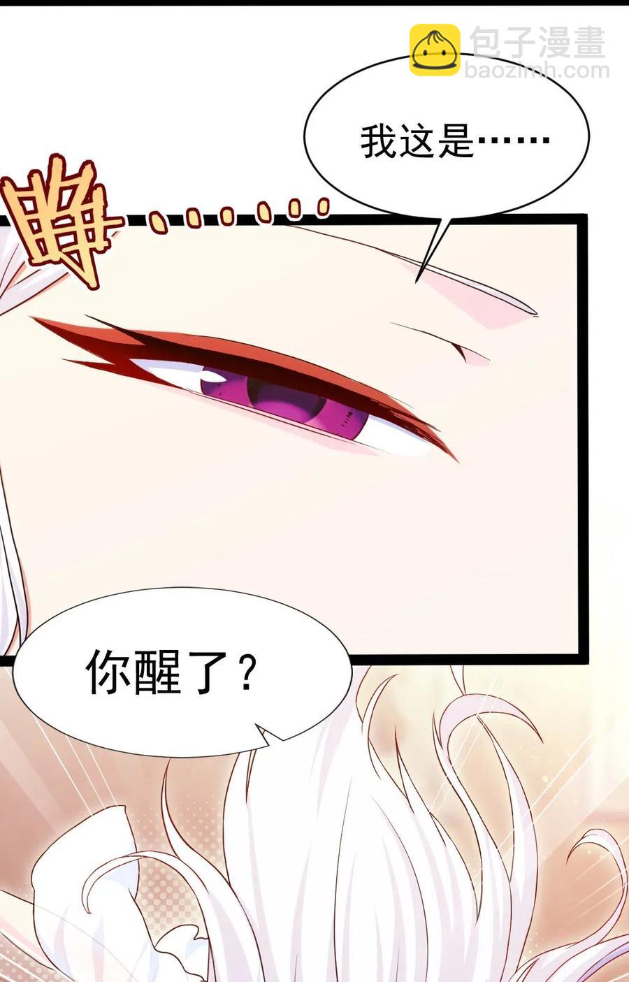 170 这东西有点眼熟-第171话