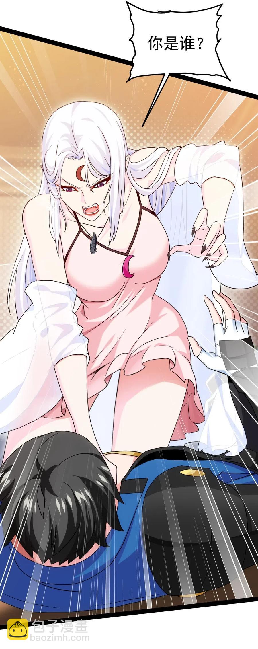 170 这东西有点眼熟-第171话