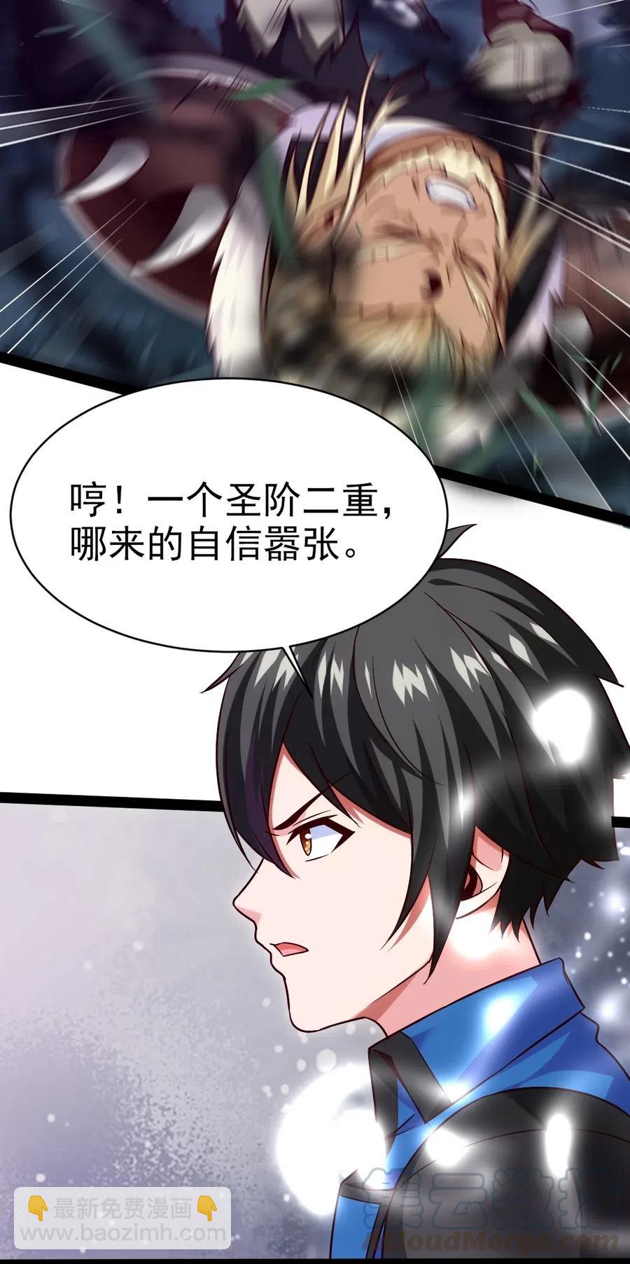 170 这东西有点眼熟-第171话