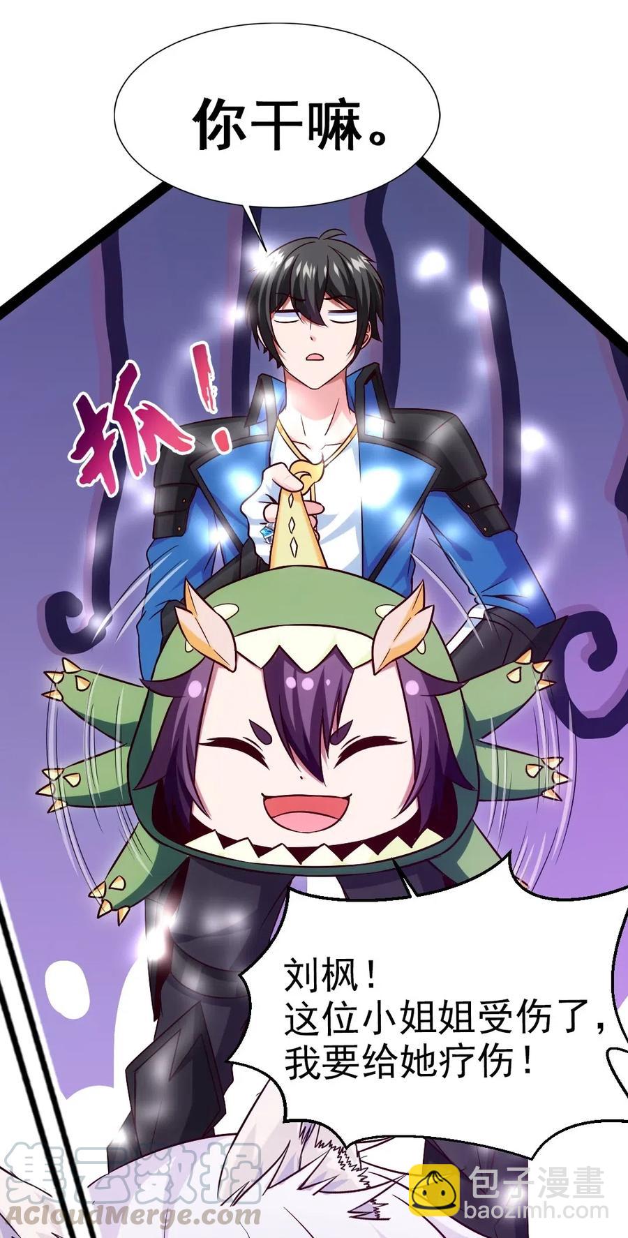 170 这东西有点眼熟-第171话