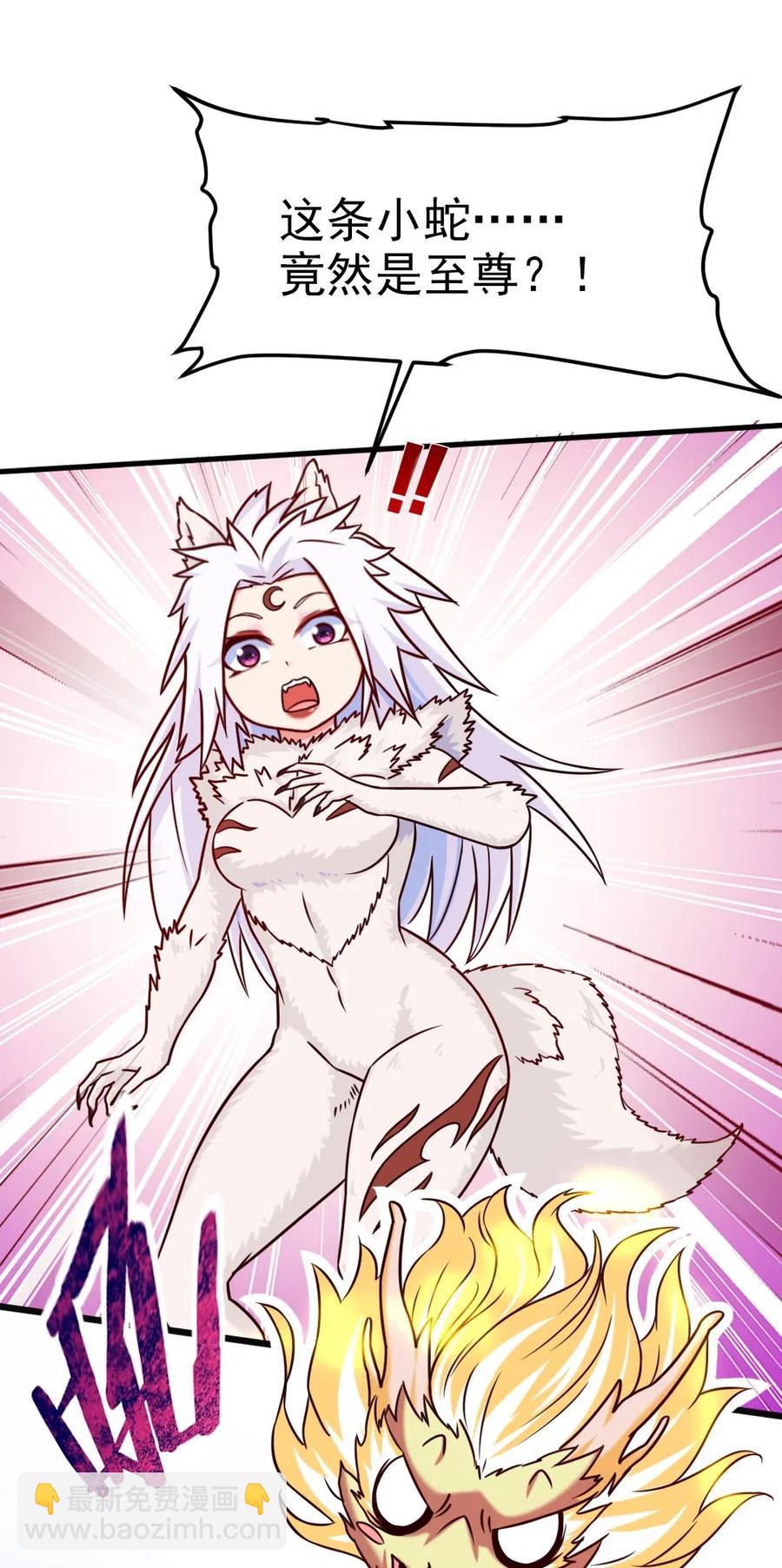 172 背叛者-第173话