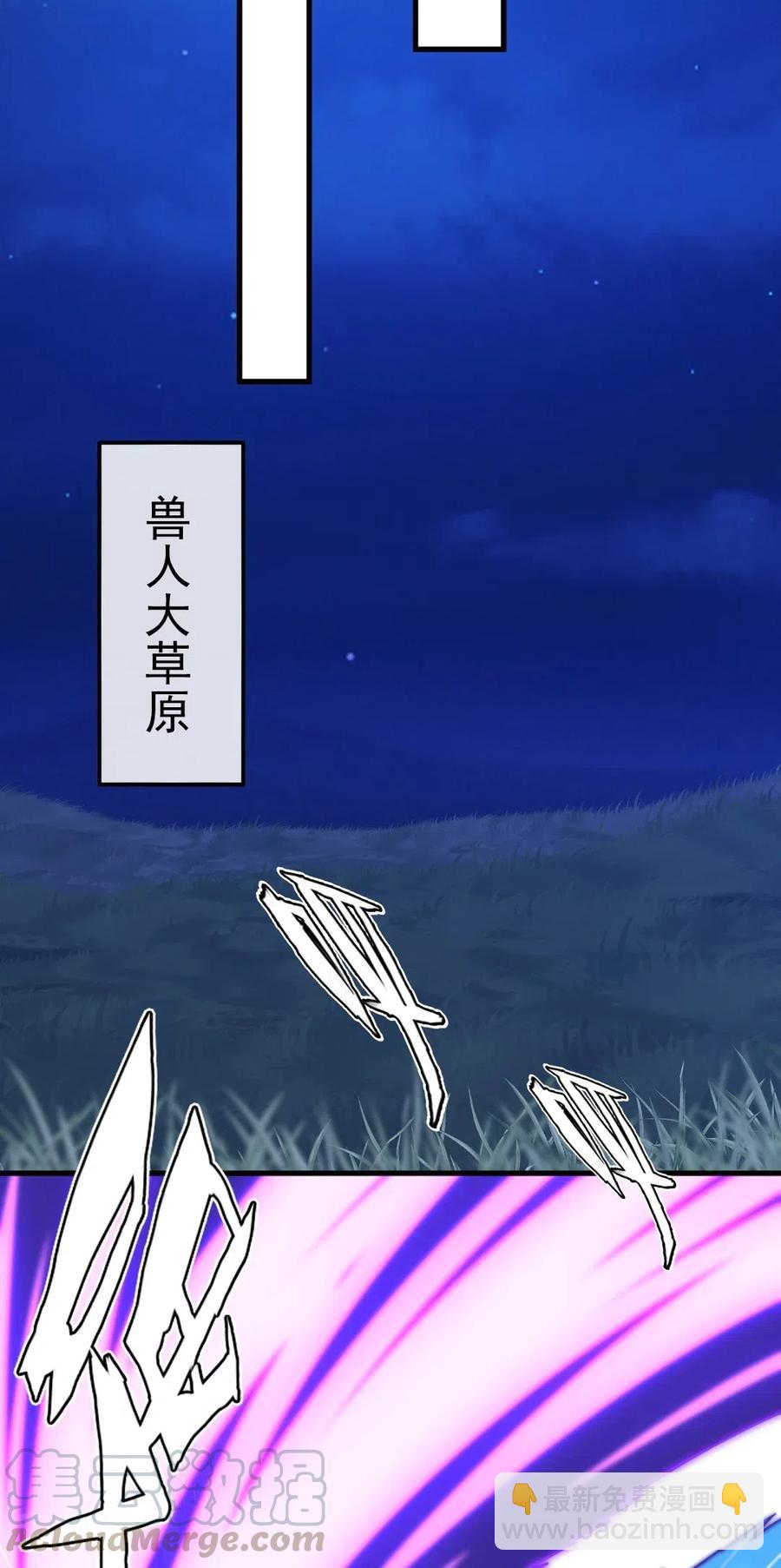 172 背叛者-第173话