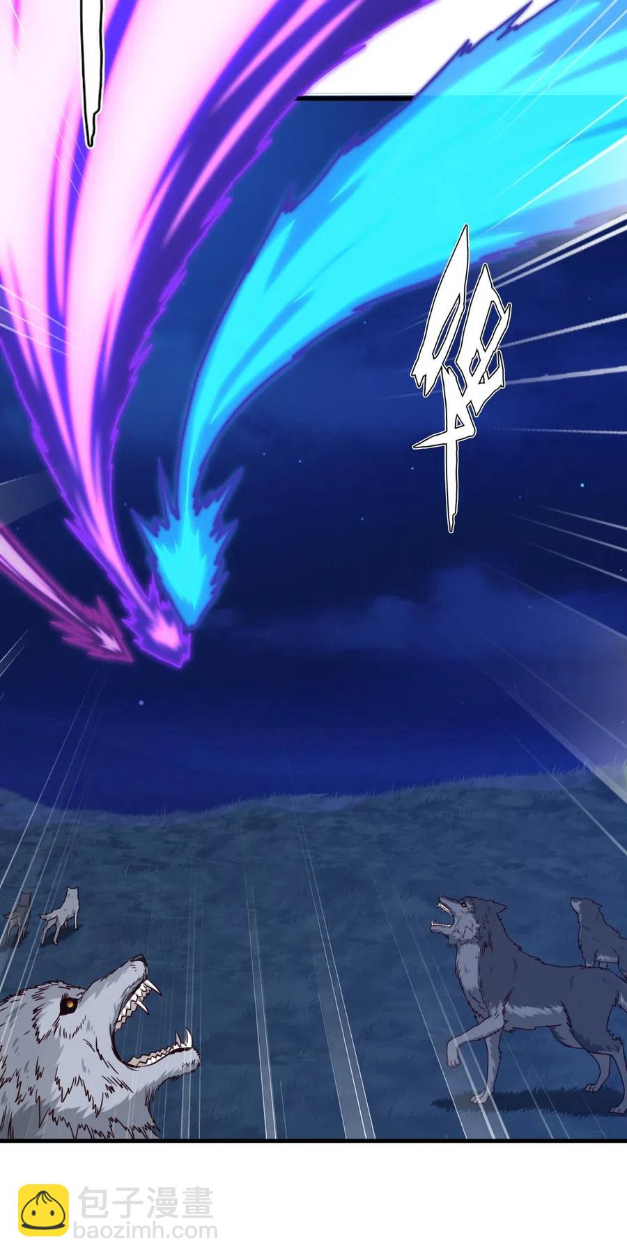 172 背叛者-第173话
