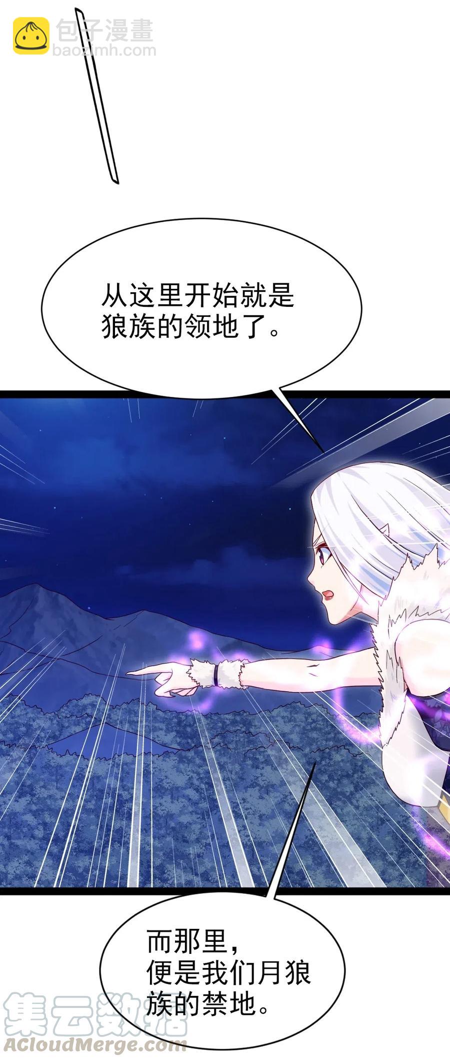 172 背叛者-第173话