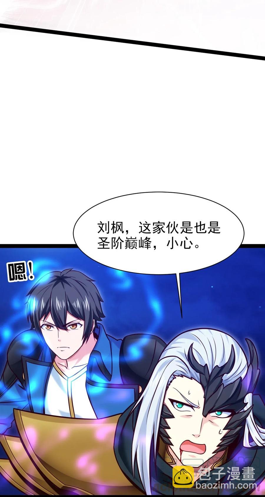 172 背叛者-第173话