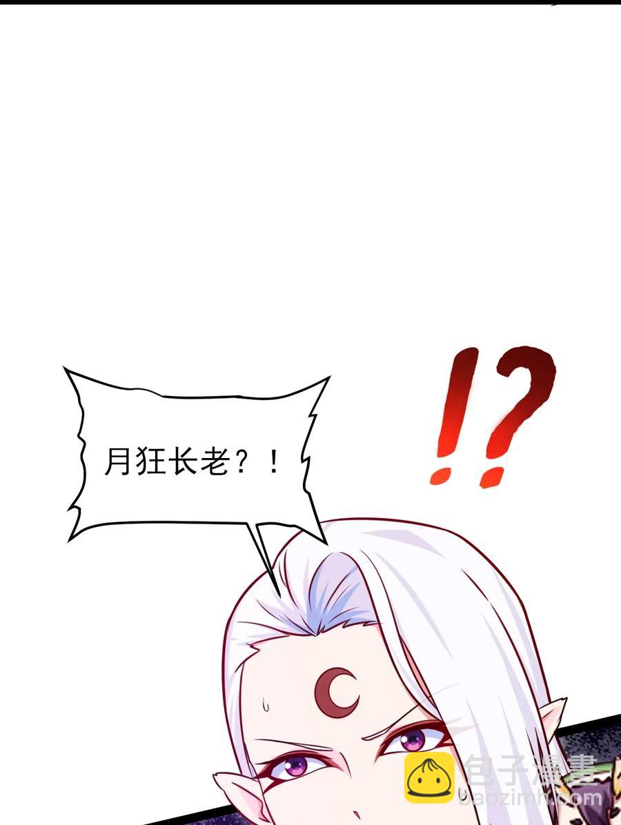 172 背叛者-第173话