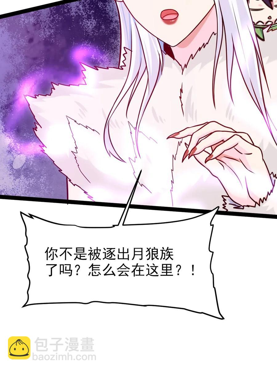 172 背叛者-第173话