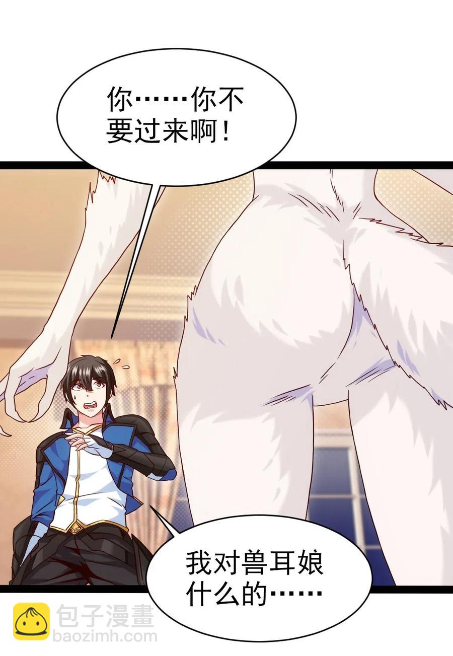 172 背叛者-第173话