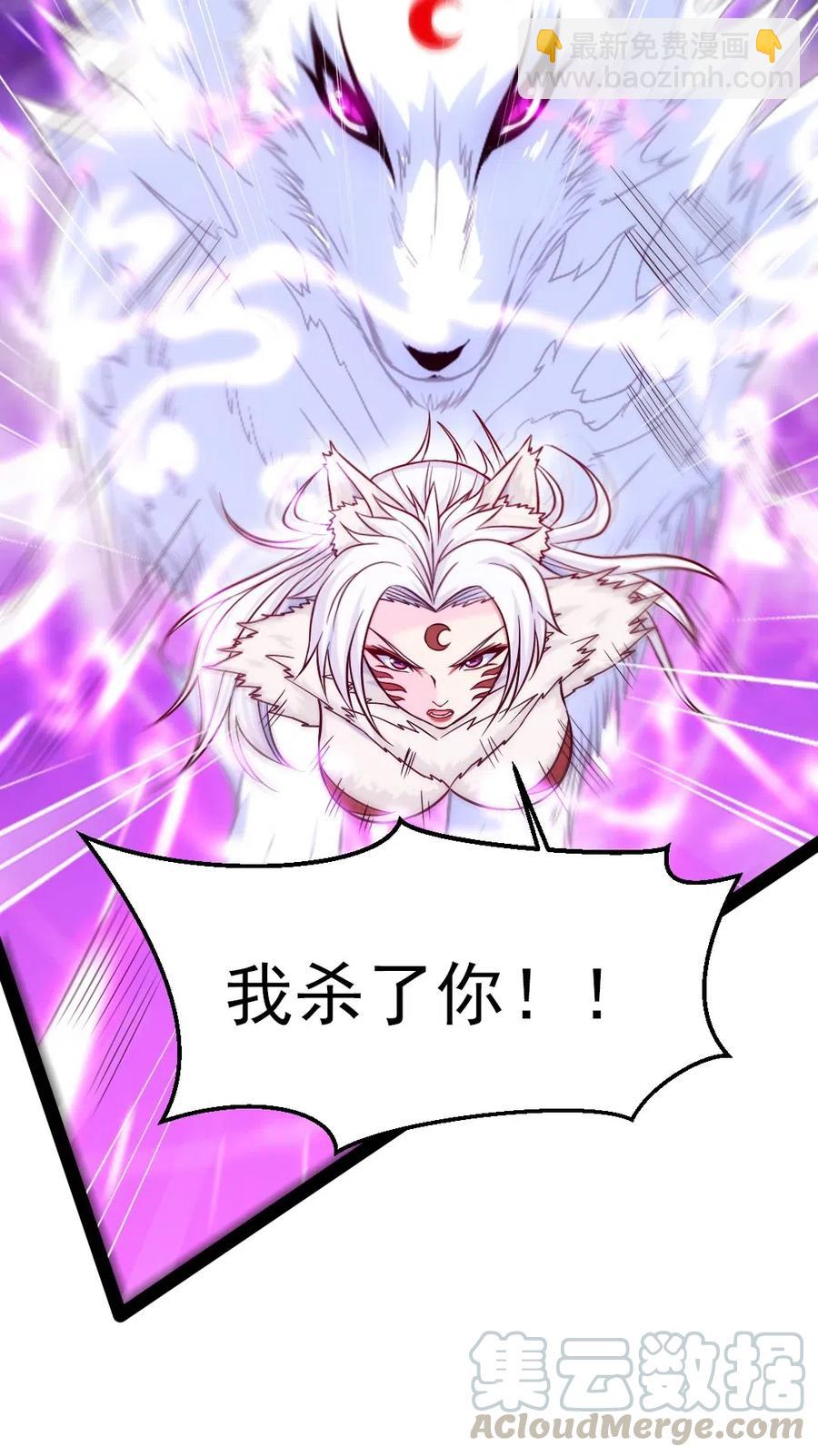 172 背叛者-第173话