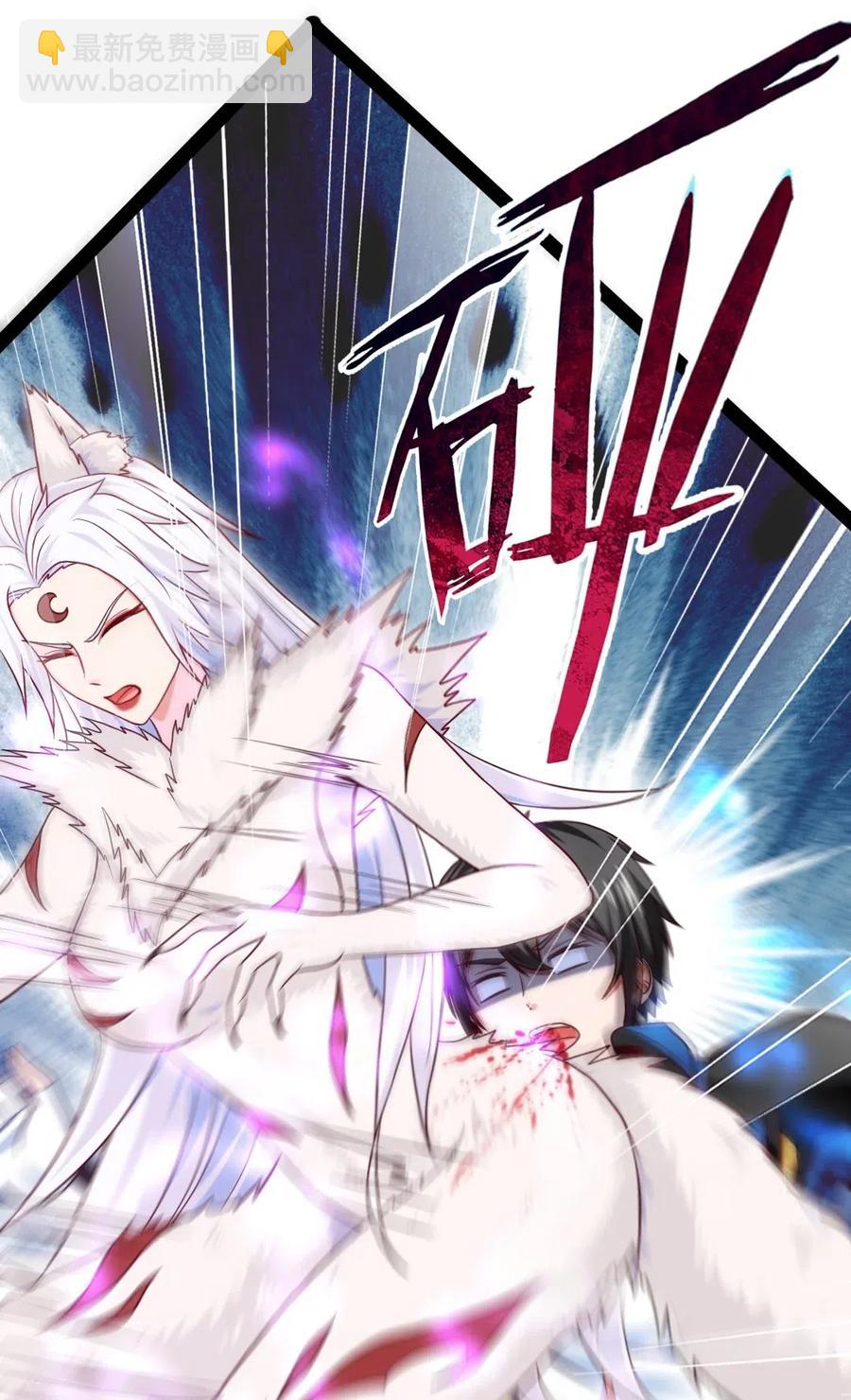 172 背叛者-第173话