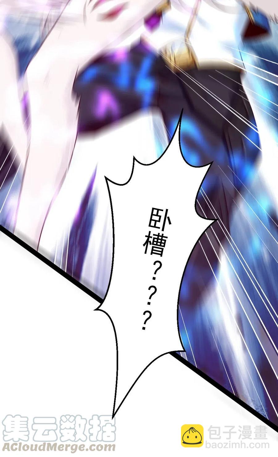 172 背叛者-第173话