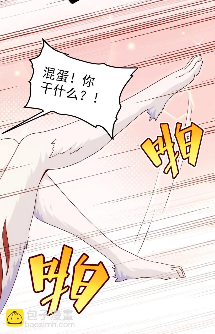 172 背叛者-第173话