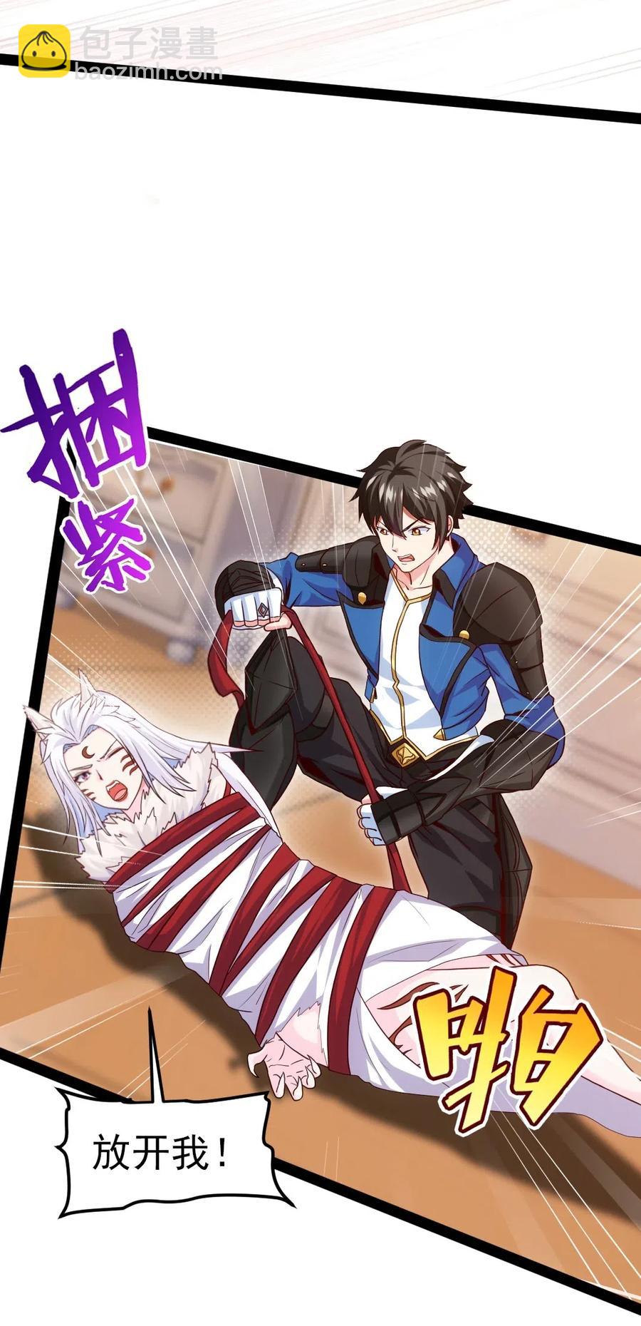 172 背叛者-第173话