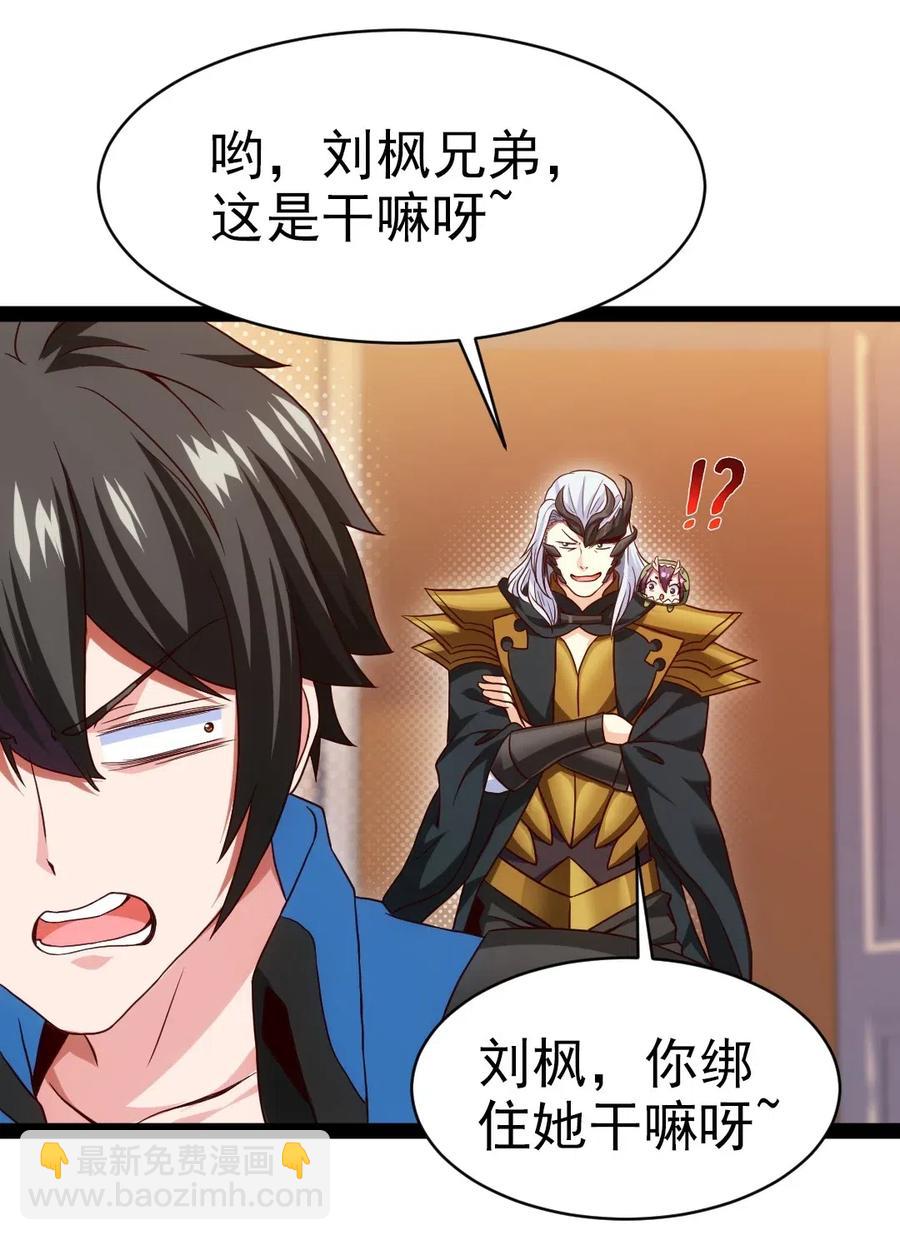 172 背叛者-第173话