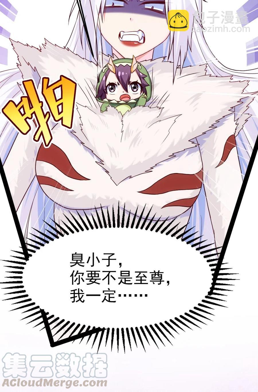 174 意外之敌-第175话