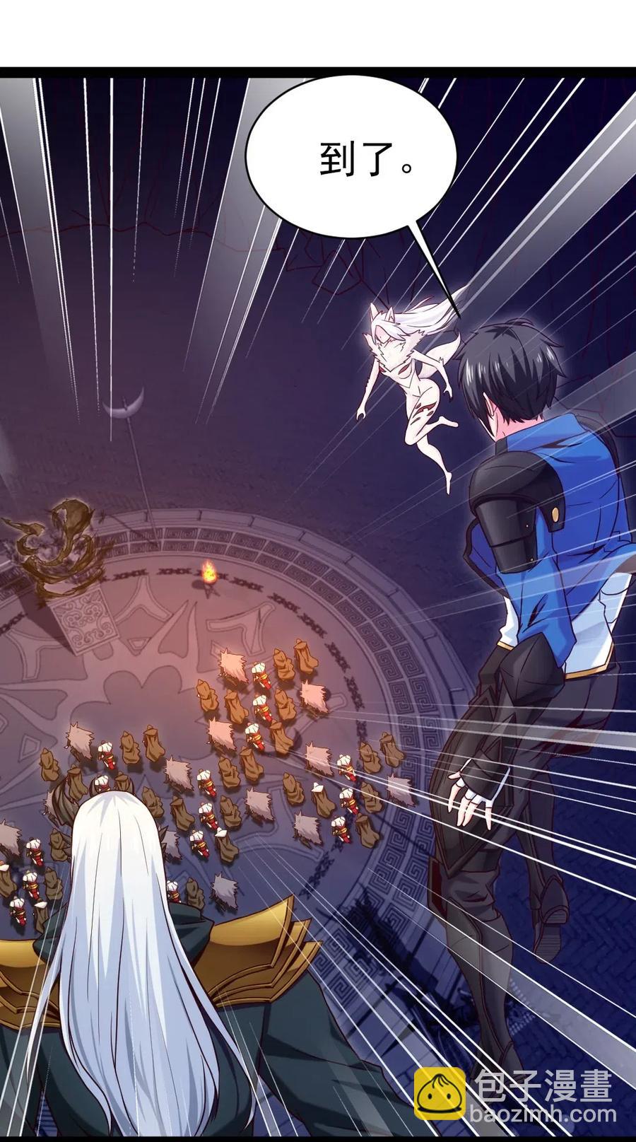 174 意外之敌-第175话