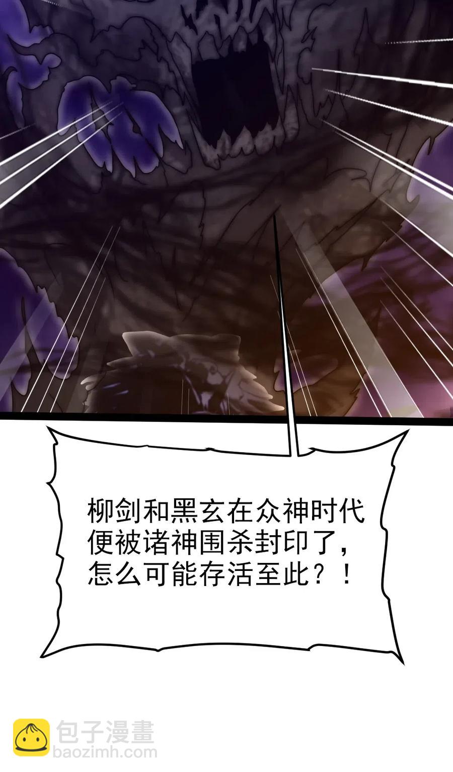 174 意外之敌-第175话
