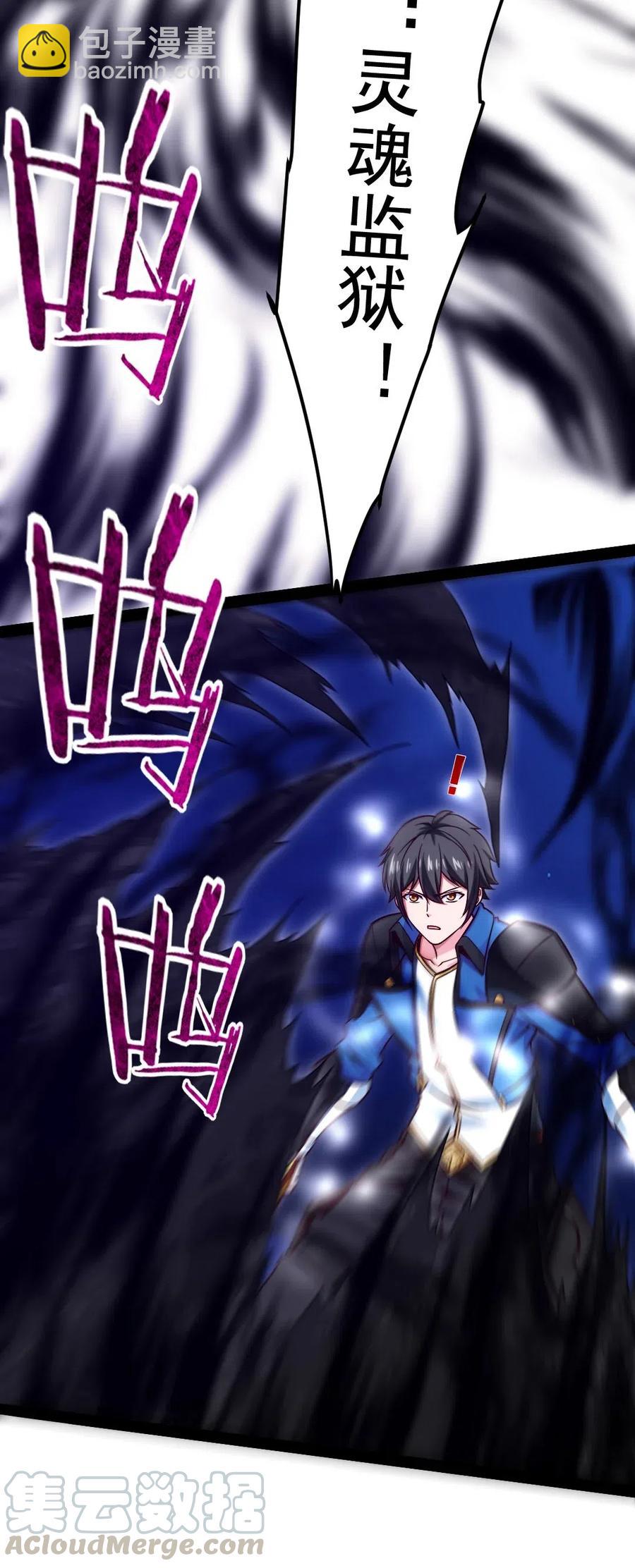174 意外之敌-第175话