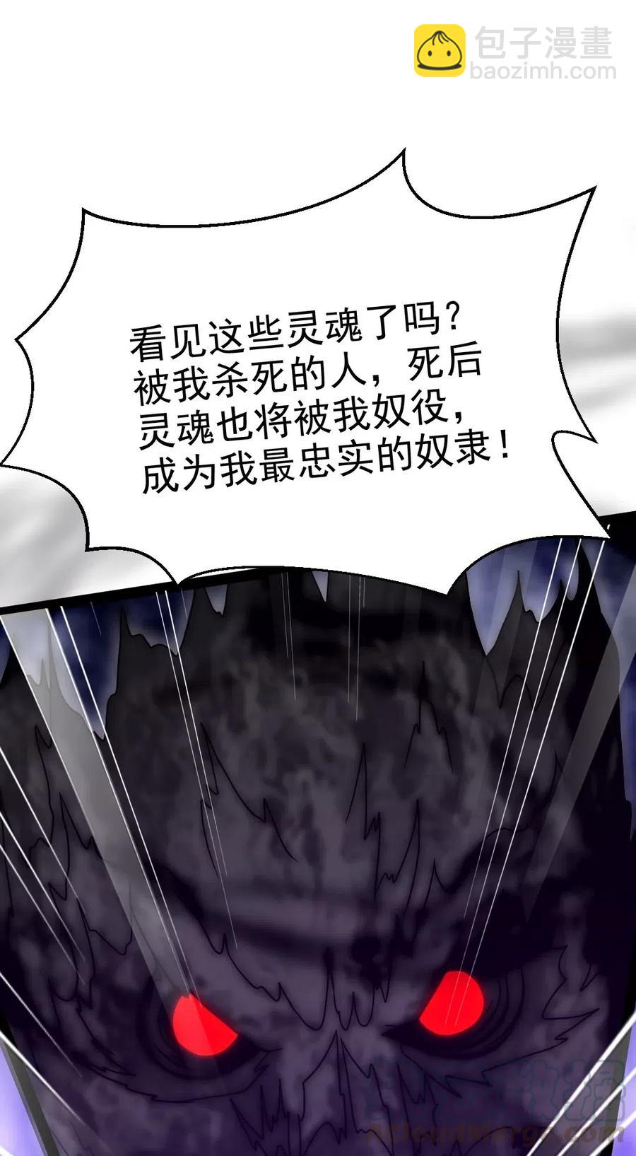 174 意外之敌-第175话