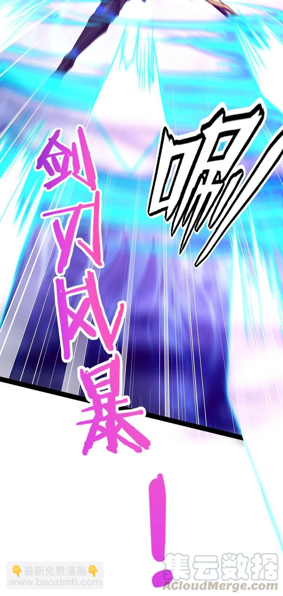 174 意外之敌-第175话