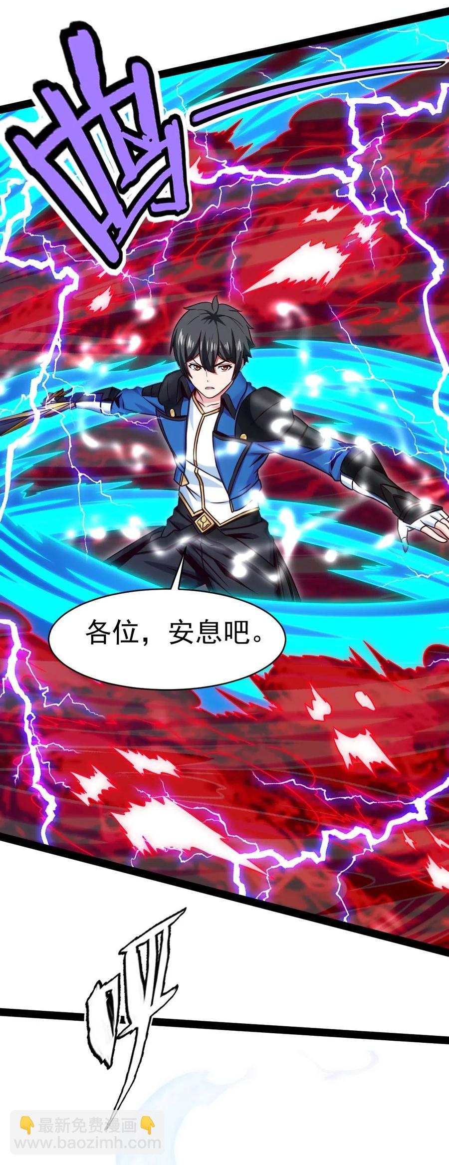 174 意外之敌-第175话
