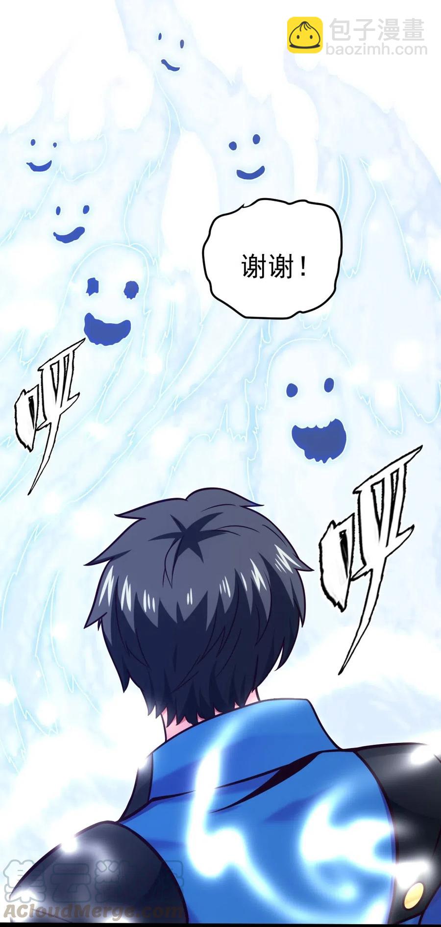 174 意外之敌-第175话