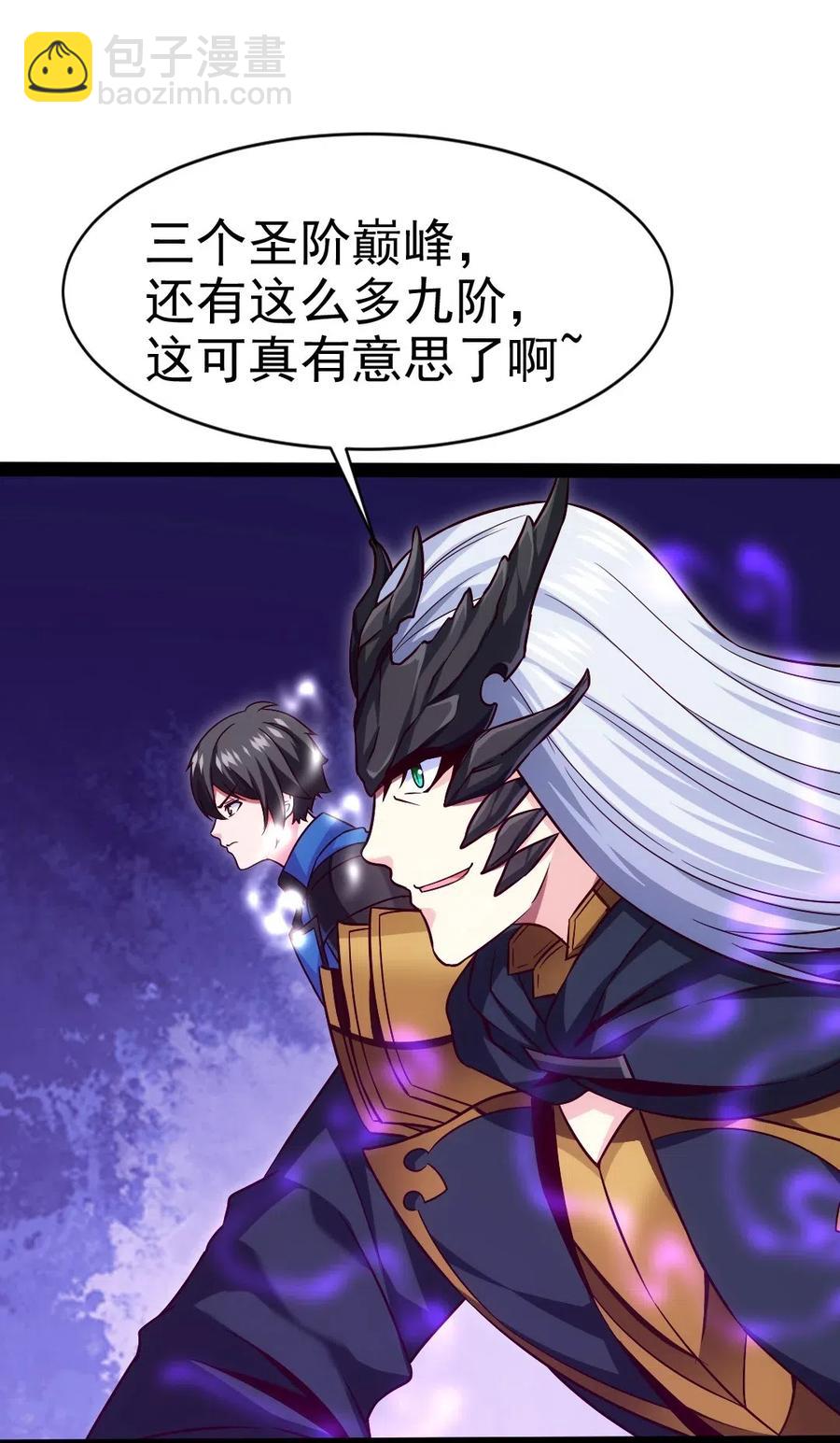 174 意外之敌-第175话