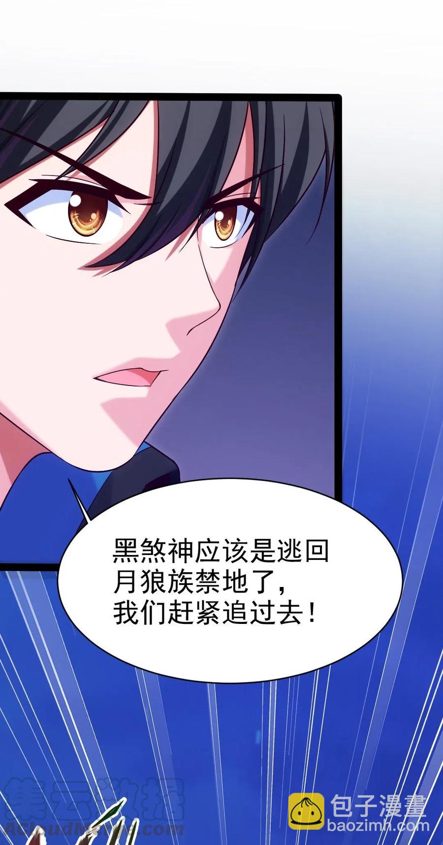 174 意外之敌-第175话