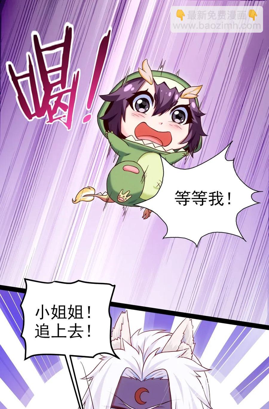 174 意外之敌-第175话