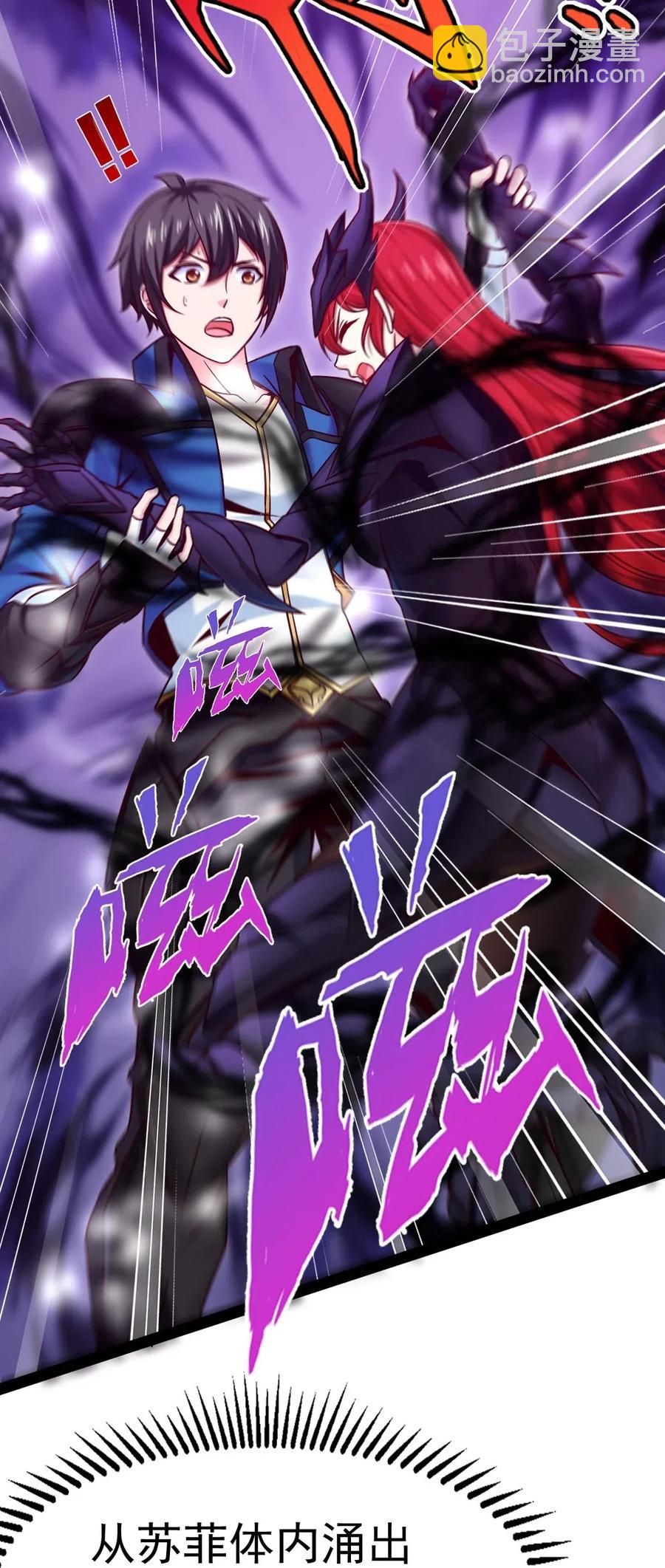 176 给爷亲！(1/2)-第177话