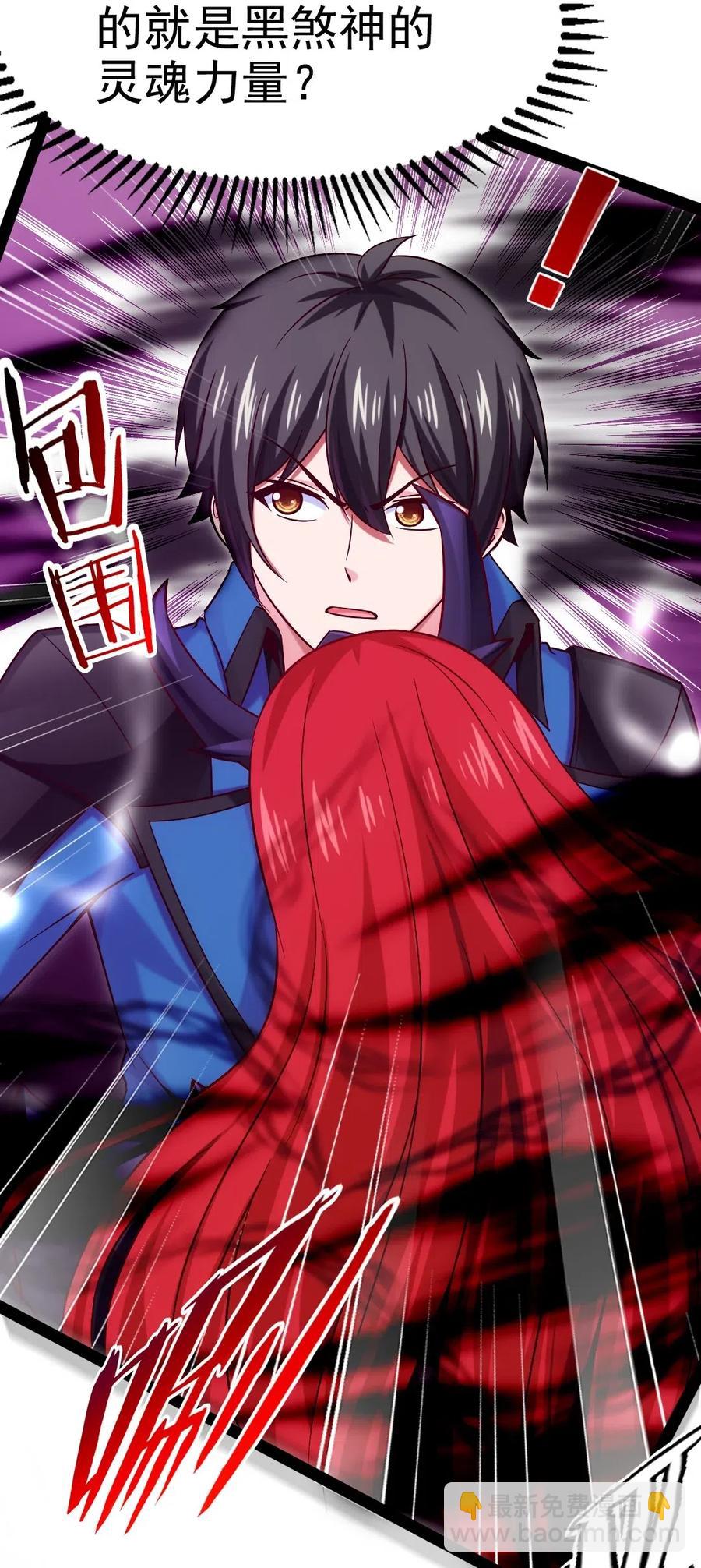 176 给爷亲！(1/2)-第177话